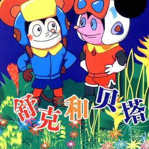 黑客家庭破解1000部
