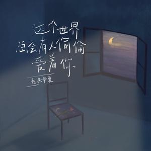 黑客家庭破解1000部
